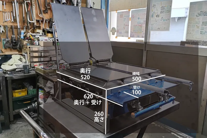 イカ焼き器 業務用 2連 ガス式
